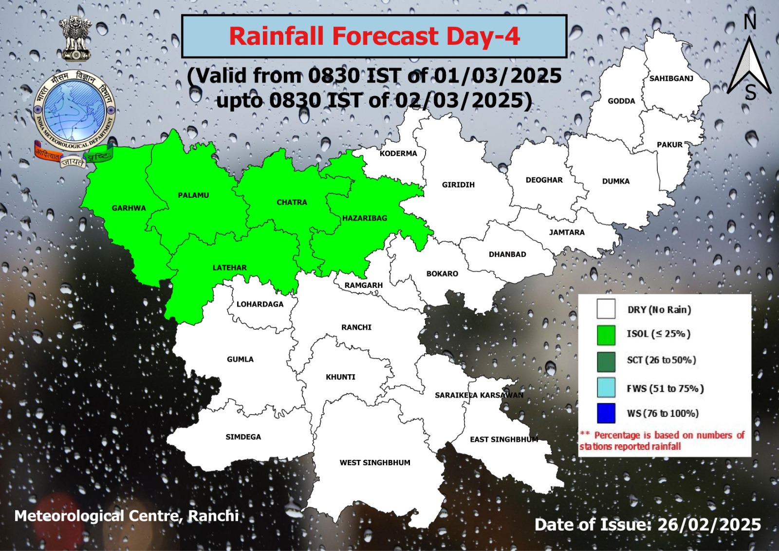 rain possibility in many districts of Jharkhand from tomorrow