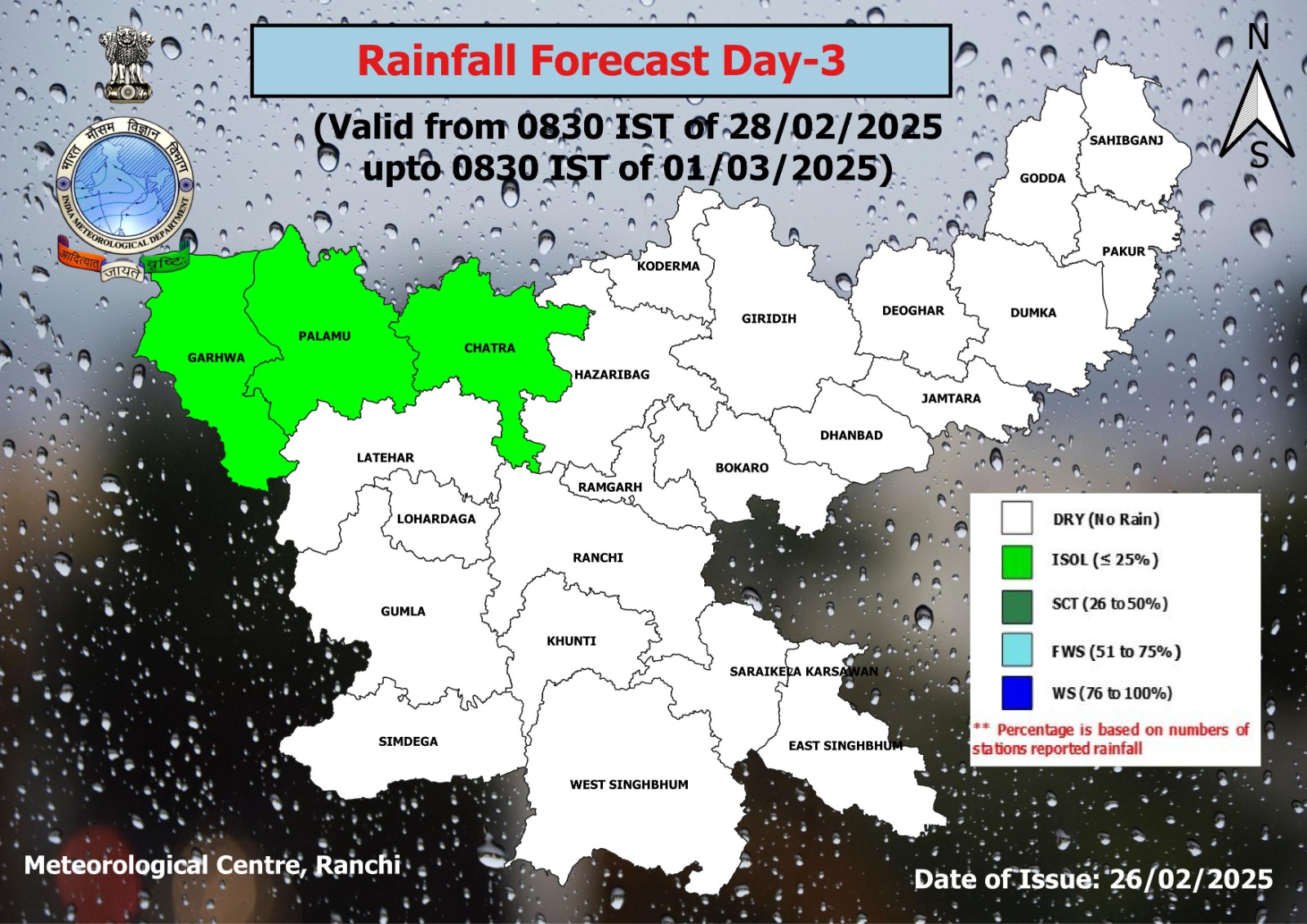 rain possibility in many districts of Jharkhand from tomorrow