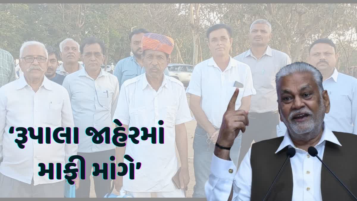 પુરુષોત્તમ રૂપાલાના નિવેદનને લઈને કરણીસેનાનો વિરોધ,