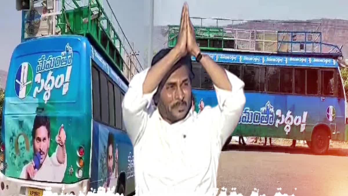 jagan_bus_yatra