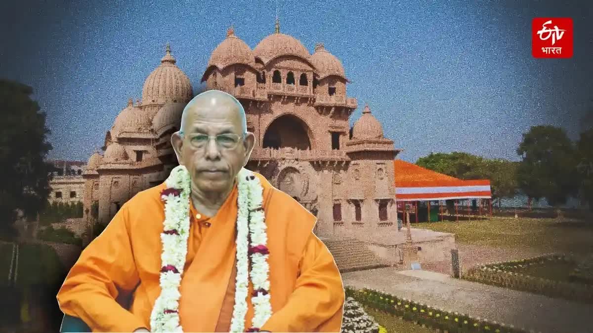 रामकृष्ण मिशनचे अध्यक्ष स्वामी स्मरणानंद महाराजांचं 95 व्या वर्षी निधन; पंतप्रधान मोदी, उपमुख्यमंत्री फडणवींसांकडून शोक व्यक्त