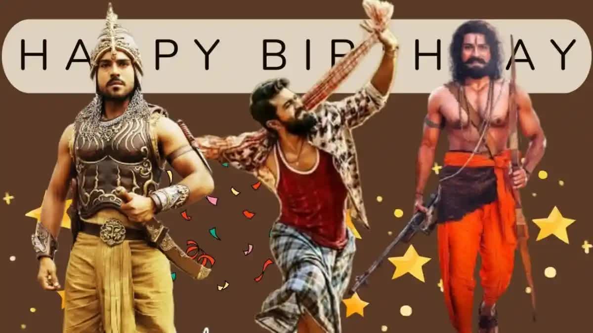 Etv BharatHappy Birthday Ram Charan