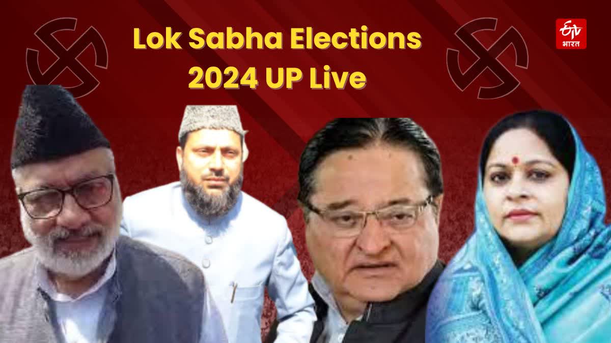 Lok Sabha Election