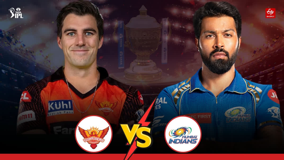 Etv BharatMI vs SRH IPL 2024