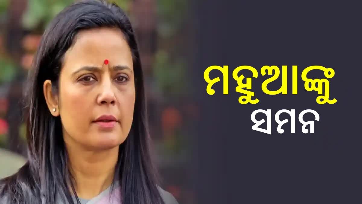 ED summons TMC leader Mahua Moitra