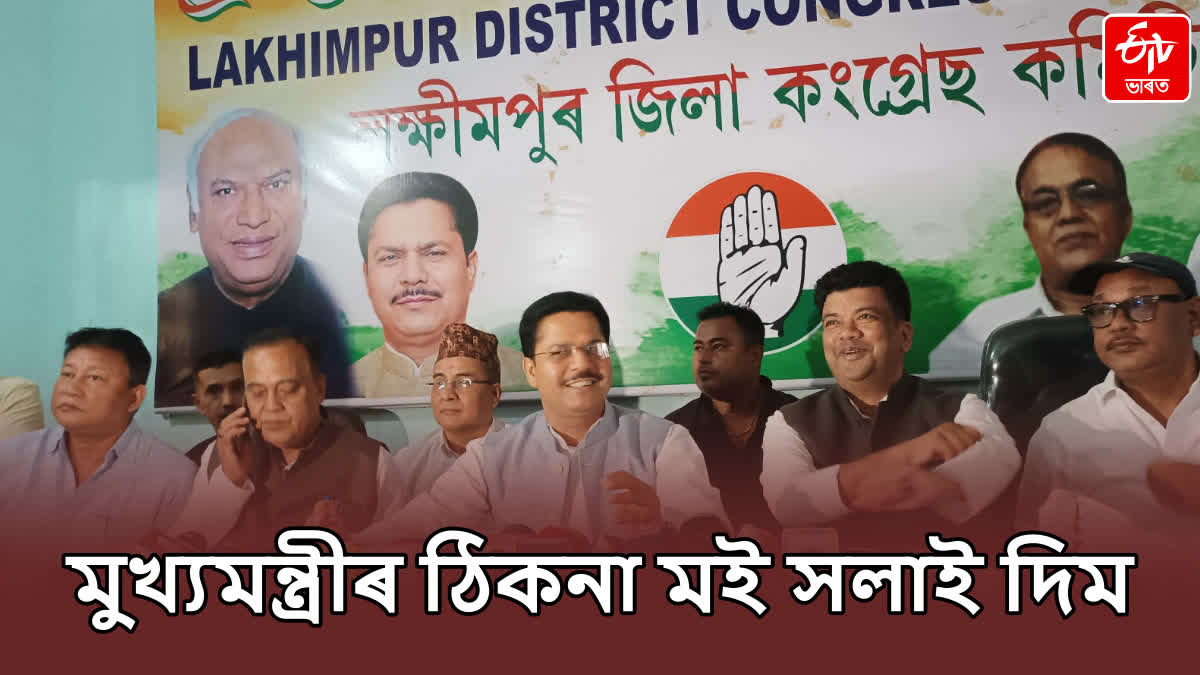 APCC president Bhupen Bora