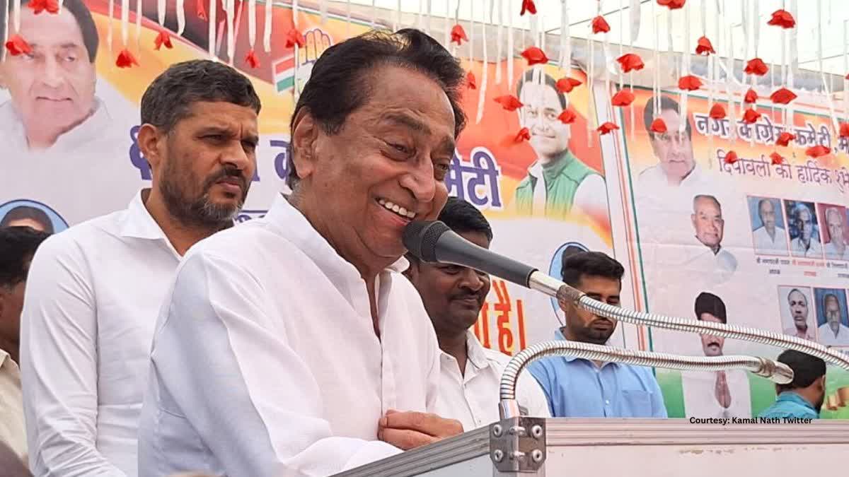 KAMALNATH 40 YEAR JOURNEY Of CHHINDWARA