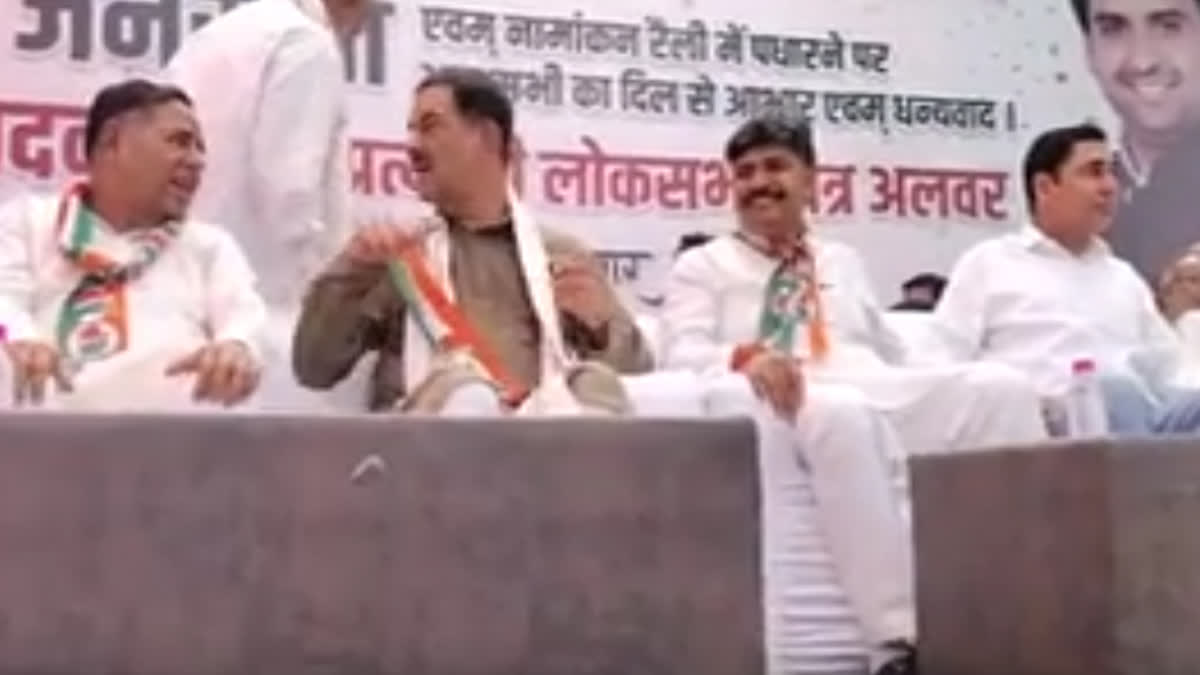 Former Union Minister Bhanwar Jitendra Singh's meeting in Alwar