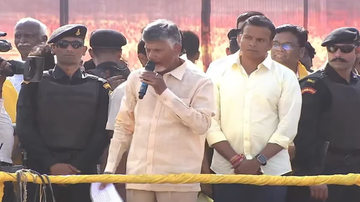 Chandrababu Praja Galam Public Meeting in Puttur