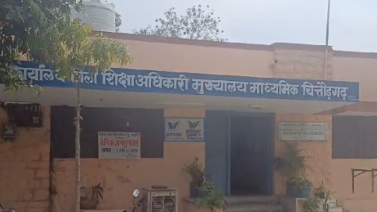 Rajasthan Education Board