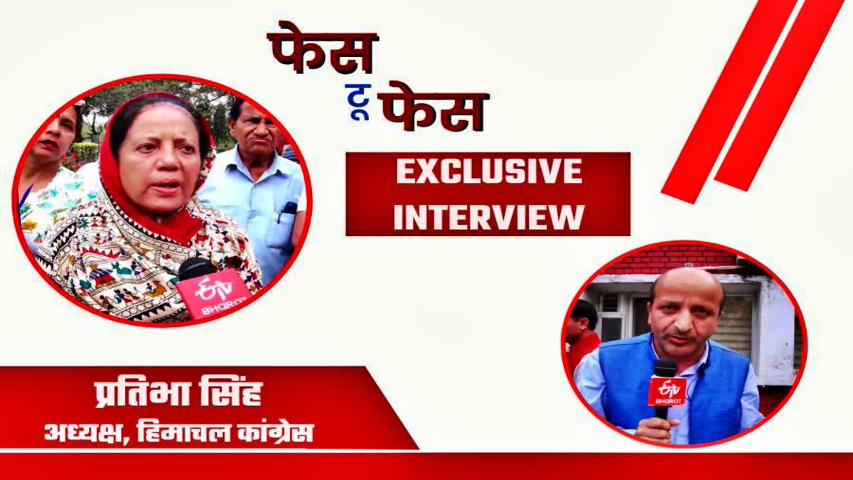 PRATIBHA SINGH INTERVIEW