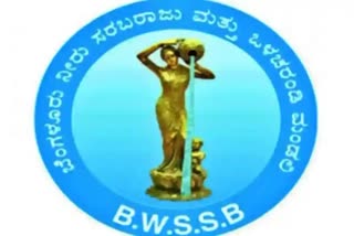 BWSSB