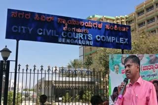 court issued summons to former MLA M Krishnareddy