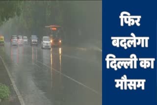 Delhi Weather update
