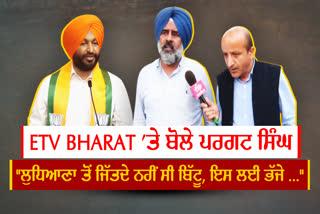 Pargat Singh On Etv Bharat