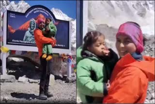 Siddhi Mishra Mount Everest