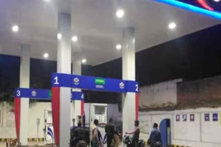 petrol pump public facility