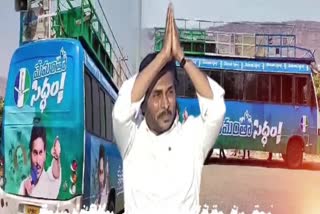 YS Jagan Election Campaign In AP