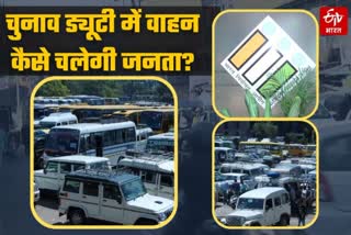 Vehicles on election duty