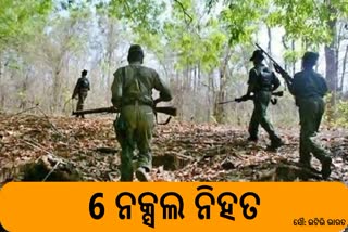 Bijapur Naxalite Encounter