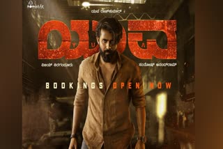 Yuva advance bookings