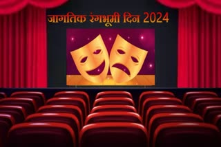 World Theater Day 2024