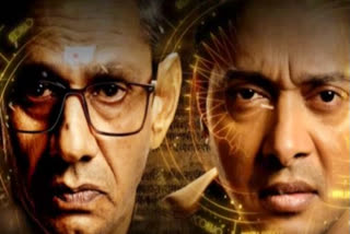 Shreyas Talpade, Vijay Raaz's Psychological Thriller Kartam Bhugtam to Release on THIS Date