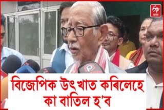 Dr. Hiren Gohain commented on  BJP implemented CAA in Assam