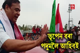 CM IN JORHAT