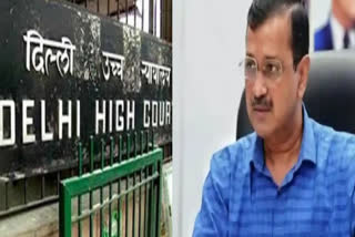 delhi high court reserved decision on cm arvind kejriwal bail plea