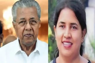 Kerala CM and his daughter Veena Vijayan