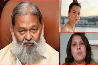 Anil Vij on Supriya Shrinate Controversial Statement on Kangana ranaut Bjp Mandi Candidate Himachal Pradesh Loksabha Election 2024