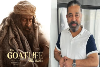 Aadujeevitham AKA The Goat Life Review: Kamal Haasan Lauds Prithviraj Sukumaran's Survival Drama