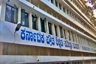 Karnataka School Examination and Valuation Board