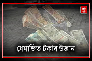 12 lakh cash seized in Dhemaji while election code of conduct is in force