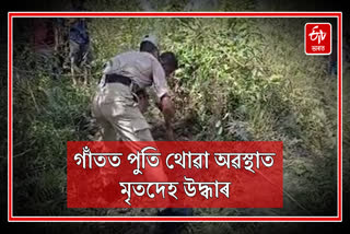 Body of a septuagenarian person recovered at Sadia in Tinchukia