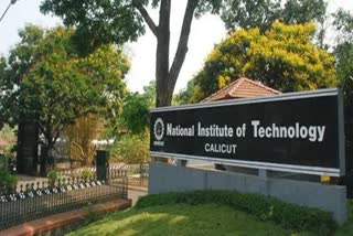 NATIONAL INSTITUTE OF TECHNOLOGY  CALICUT NITC  A I BASED SUSTAINABLE CITIES  COE IN AI