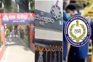 Bareilly connection of Bengaluru cafe blast