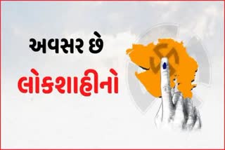 ગુજરાત સરકારના કર્મચારીઓની વર્તણુક અંગેનો પરિપત્ર જાહેર કરાયો