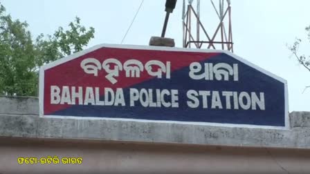 ରାଇସ ମିଲରେ ଯୁବକଙ୍କ ସନ୍ଦେହଜନକ ମୃତ୍ୟୁ