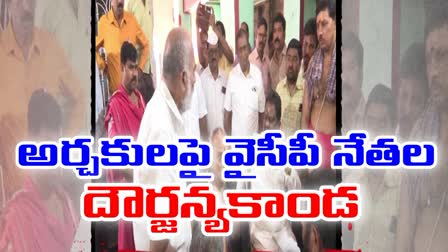 YSRCP_Leaders_Attacks_on_Priests