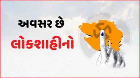 ગુજરાત સરકારના કર્મચારીઓની વર્તણુક અંગેનો પરિપત્ર જાહેર કરાયો