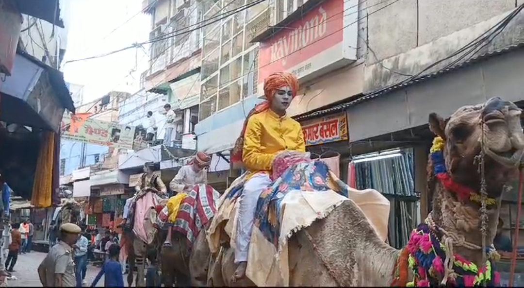 Shri Barah Bhai Fair