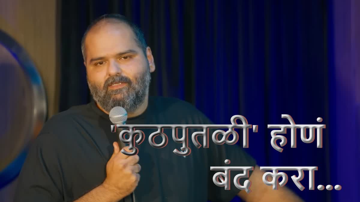Kunal Kamra