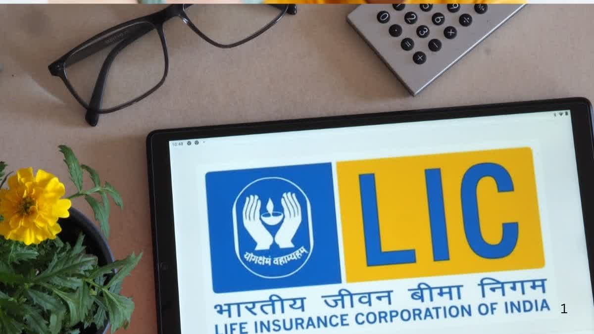 LIC स्मार्ट पेंशन प्लान