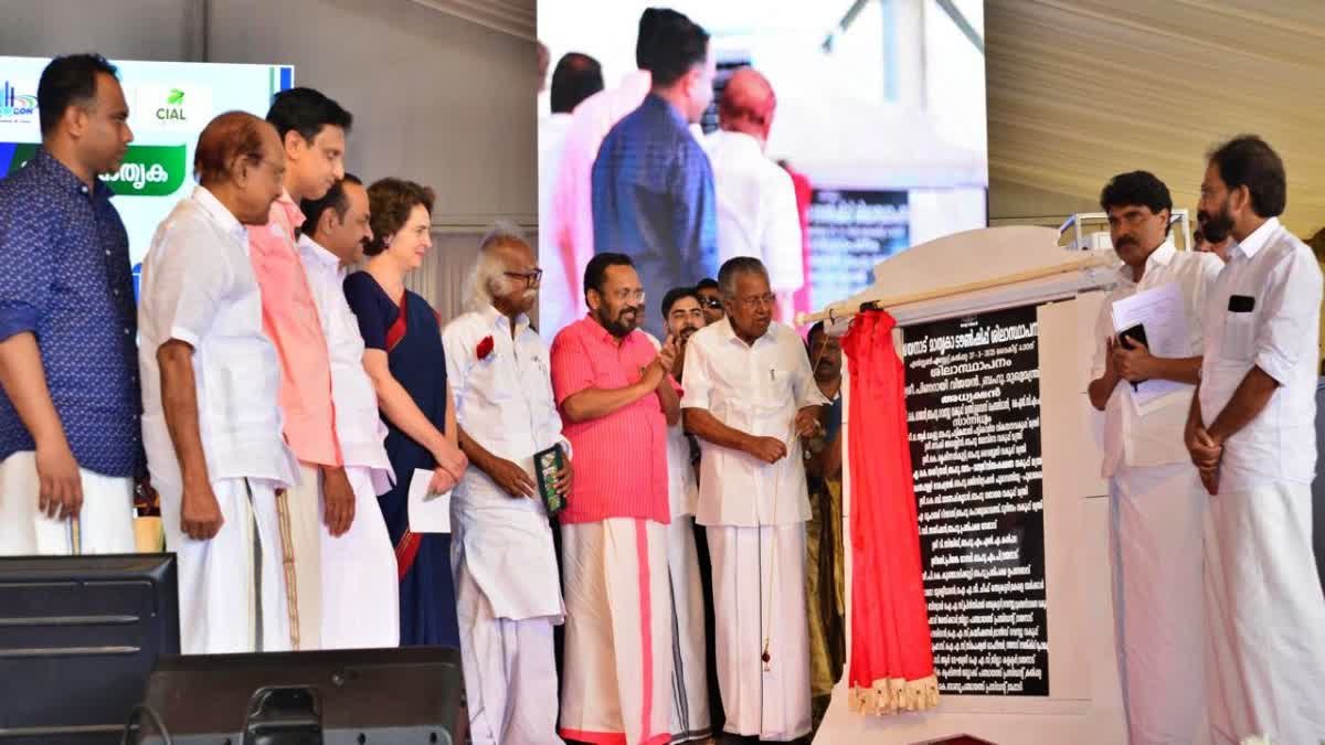 ചൂരൽമല മുണ്ടക്കൈ ഉരുൾപ്പൊട്ടൽ  CM PINARAYI VIJAYAN  MUNDAKAI TOWNSHIP FOUNDATION STONE  CM FOUNDATION STONE FOR TOWNSHIP