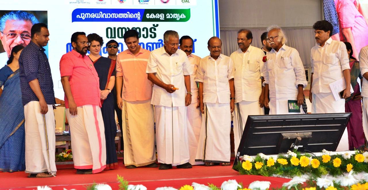 WAYANAD REHABILITATION CM PINARAYI VIJAYAN PRIYANKA GANDHI WAYANAD TOWNSHIP
