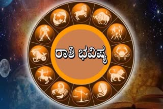 THURSDAY HOROSCOPE