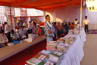 बुक बैंक से रियायती दरों में मिलेंगी किताबें