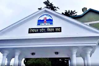 Himachal Assembly Budget Session 2025